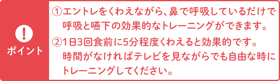 ポイント